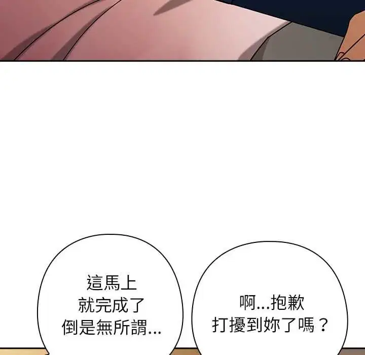第42話 - 第85页