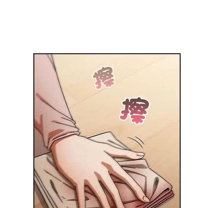 第42話 - 第97页
