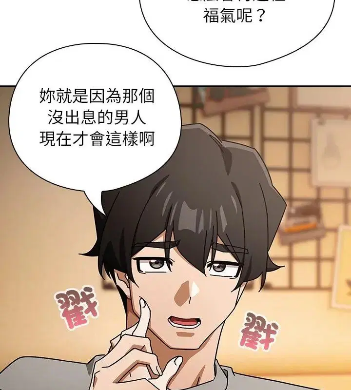 第43話