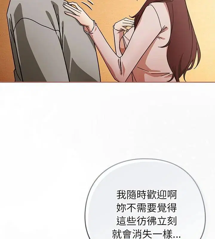 第43話