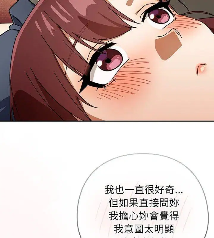 第43話