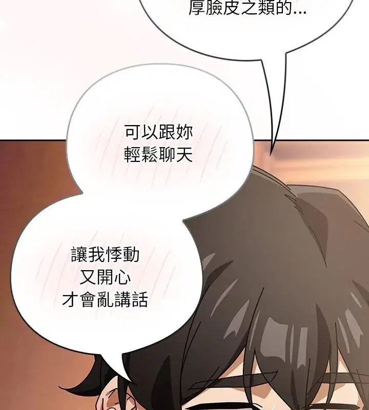 第43話