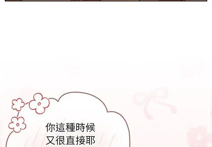 第43話
