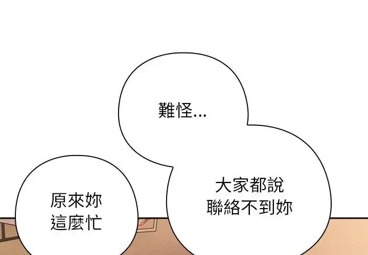 第43話