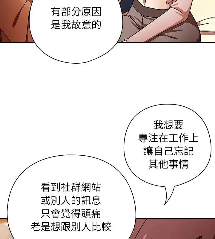 第43話