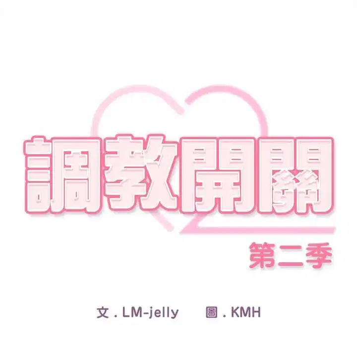 第44話