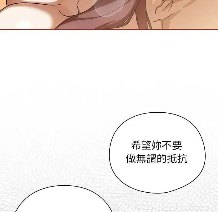 第44話