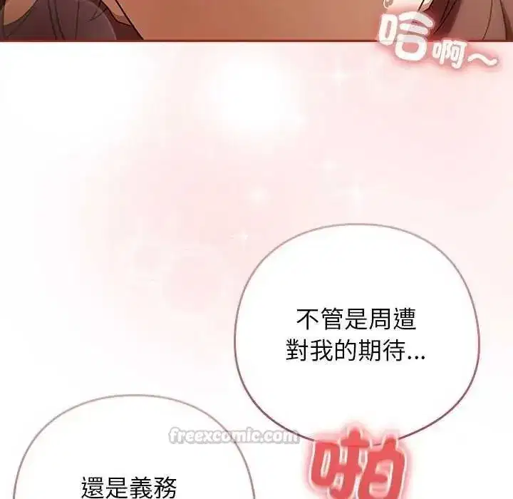 第45話