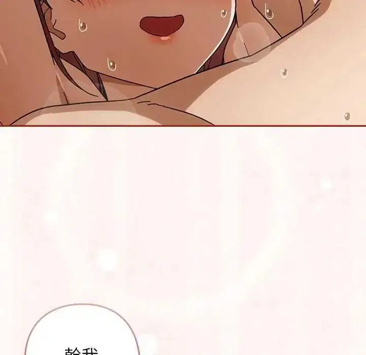 第45話