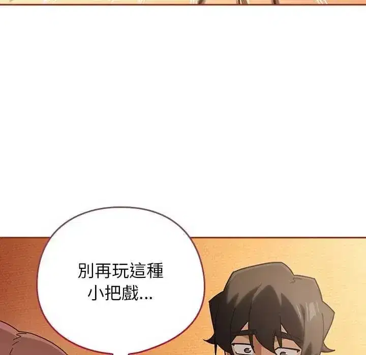 第45話