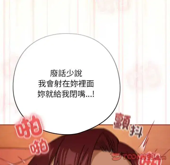 第45話