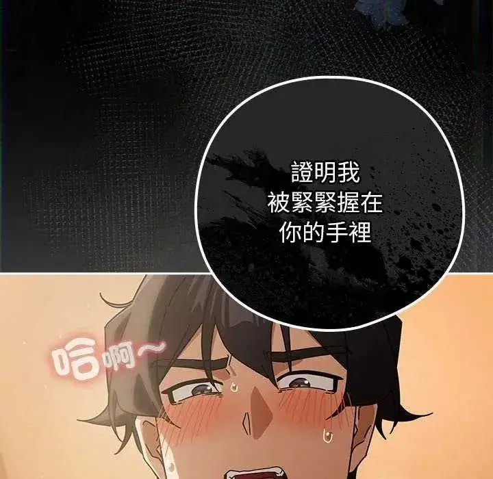 第45話
