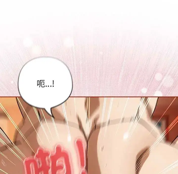 第45話