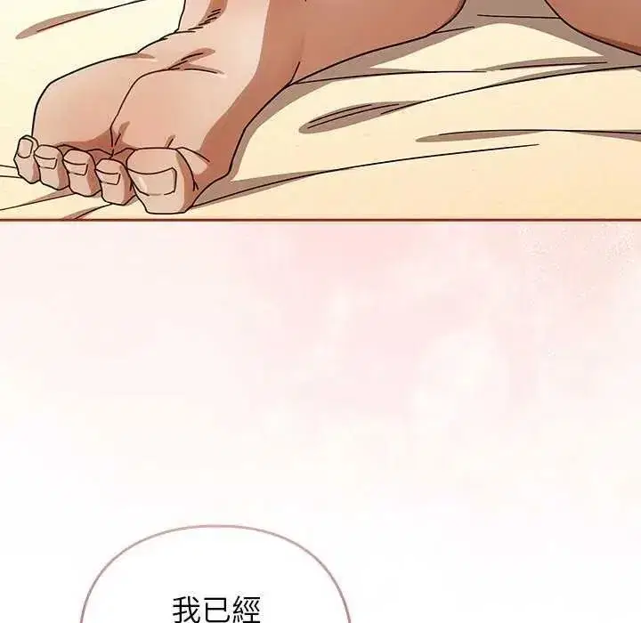 第45話