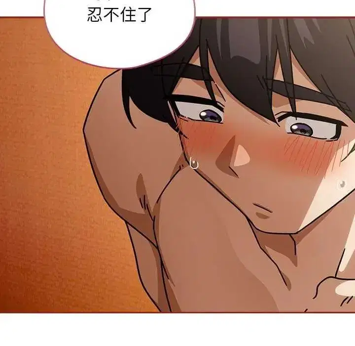 第45話