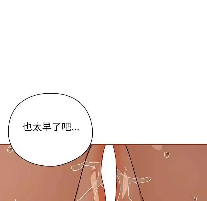 第45話