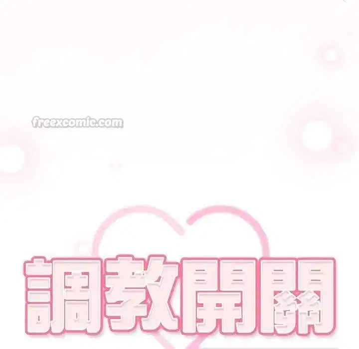 第45話