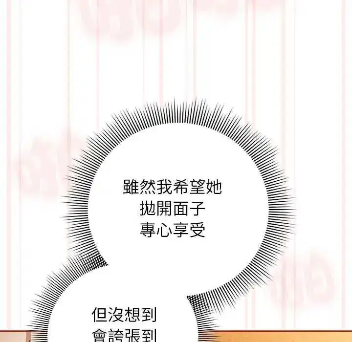 第45話