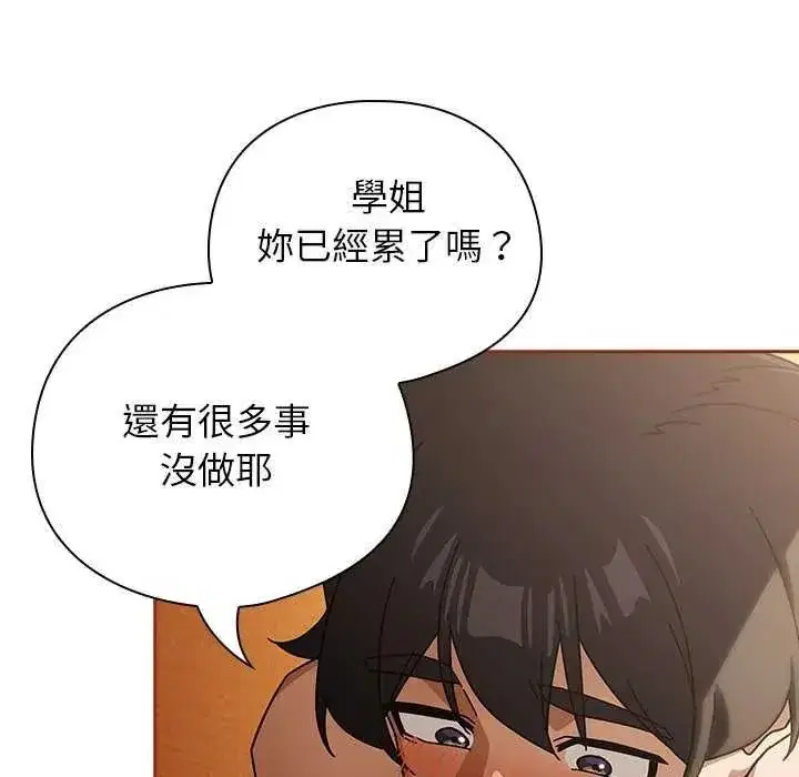 第45話