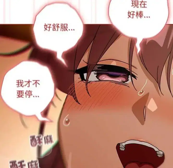 第45話