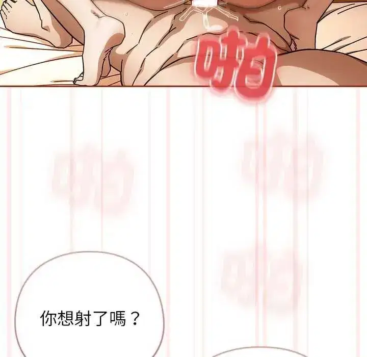 第45話