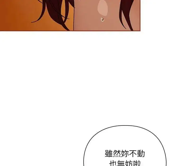 第45話