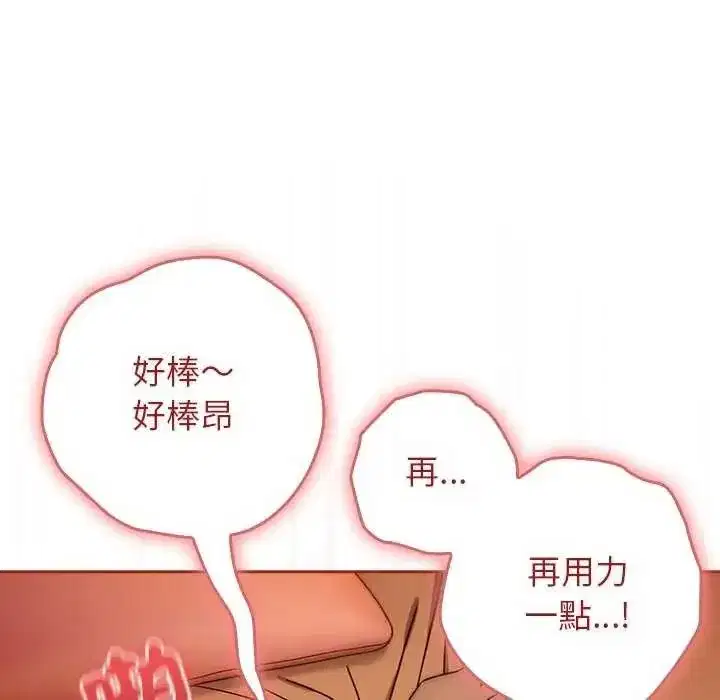 第45話