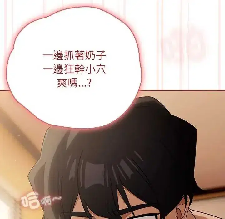 第45話