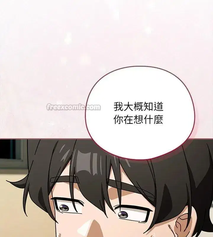 第46話