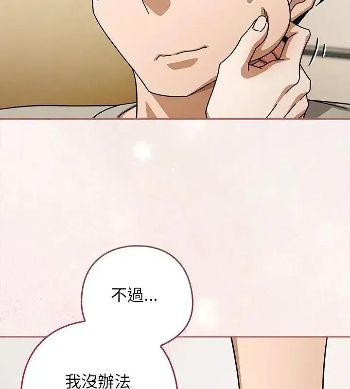 第46話