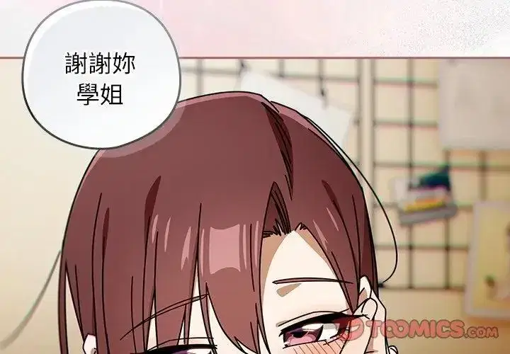第46話