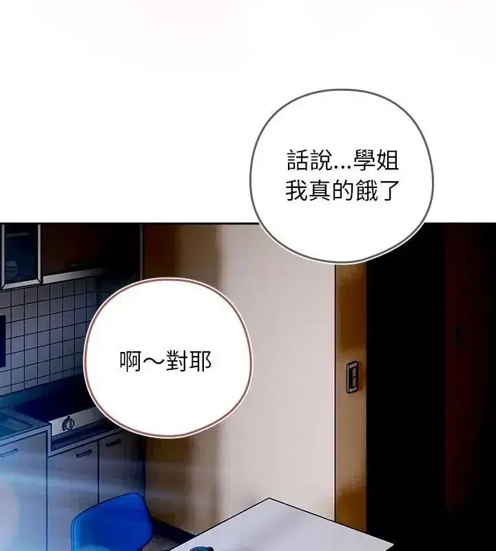 第46話