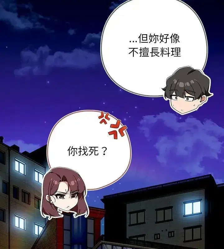 第46話