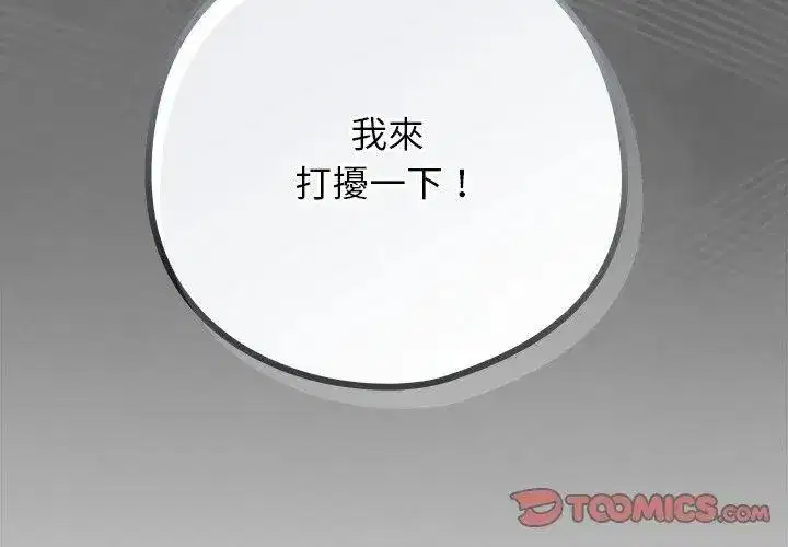 第46話