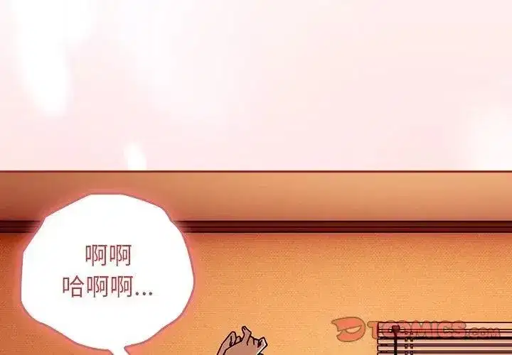 第46話