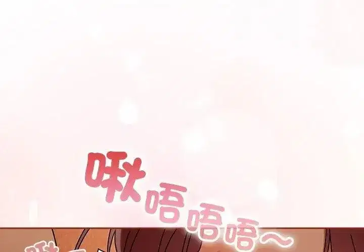 第46話