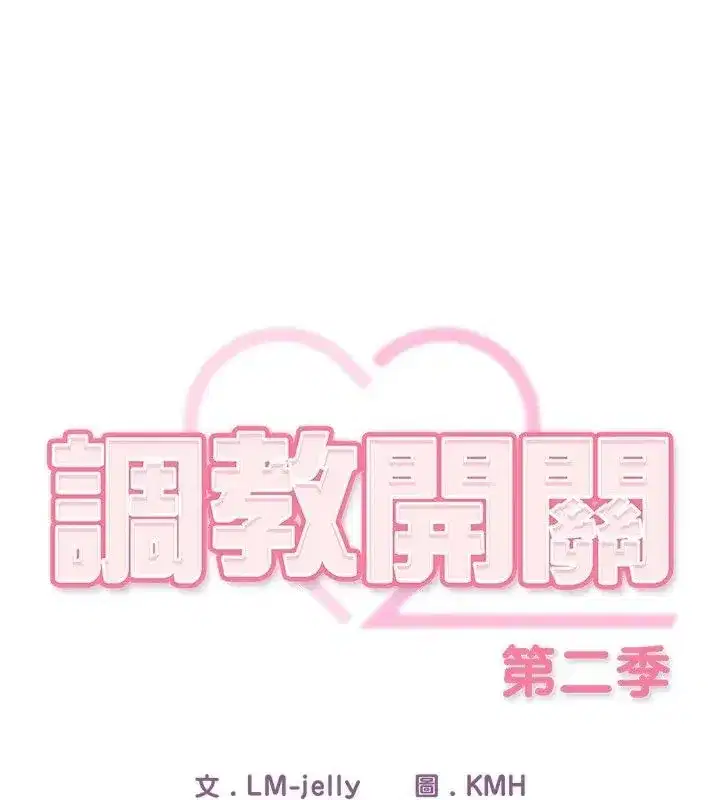 第46話