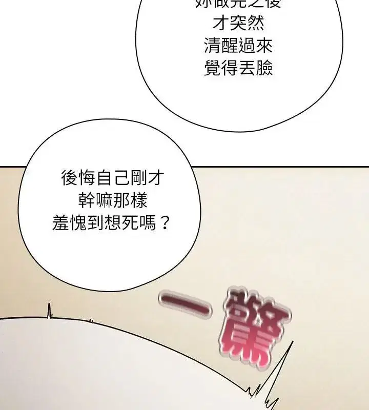 第46話