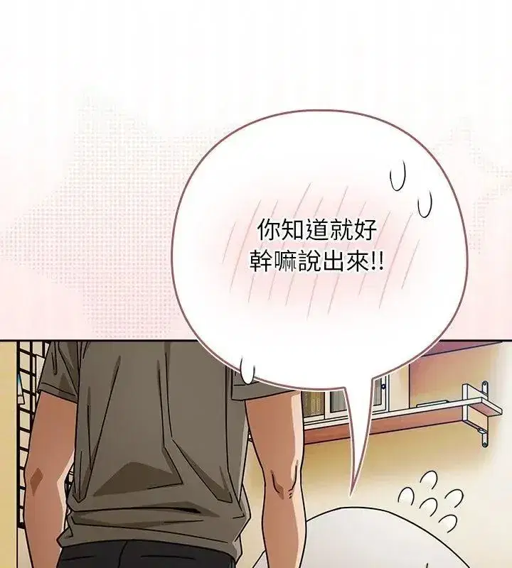第46話