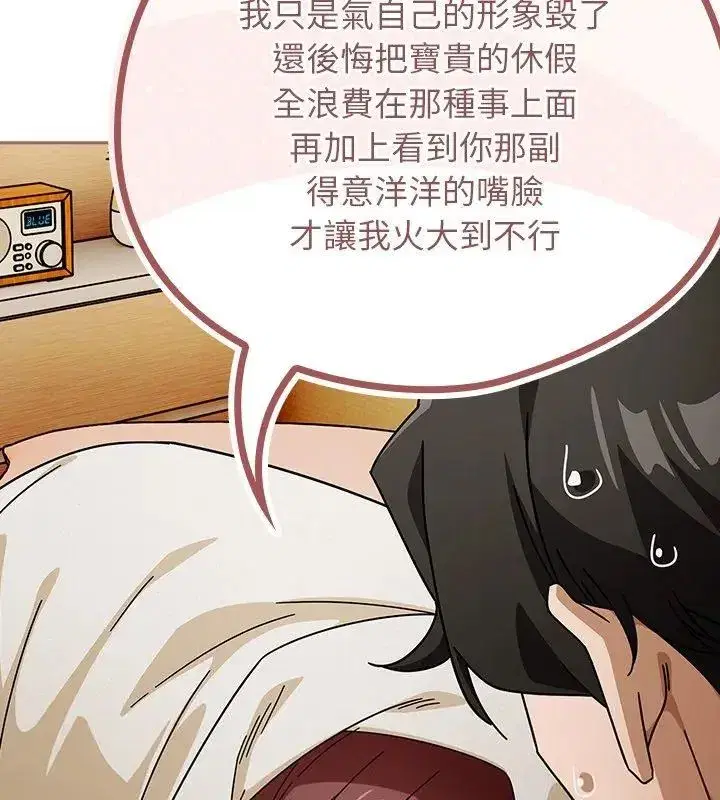 第46話