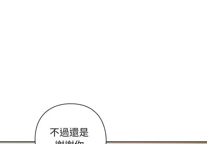 第46話