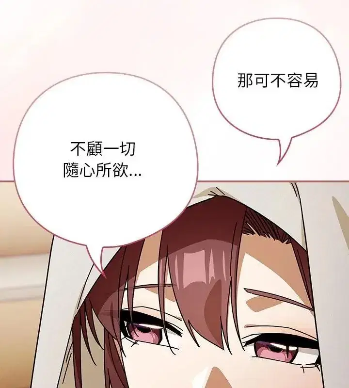 第46話