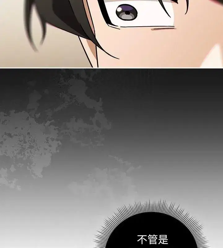 第46話