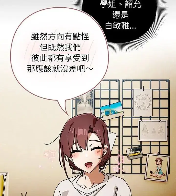 第46話