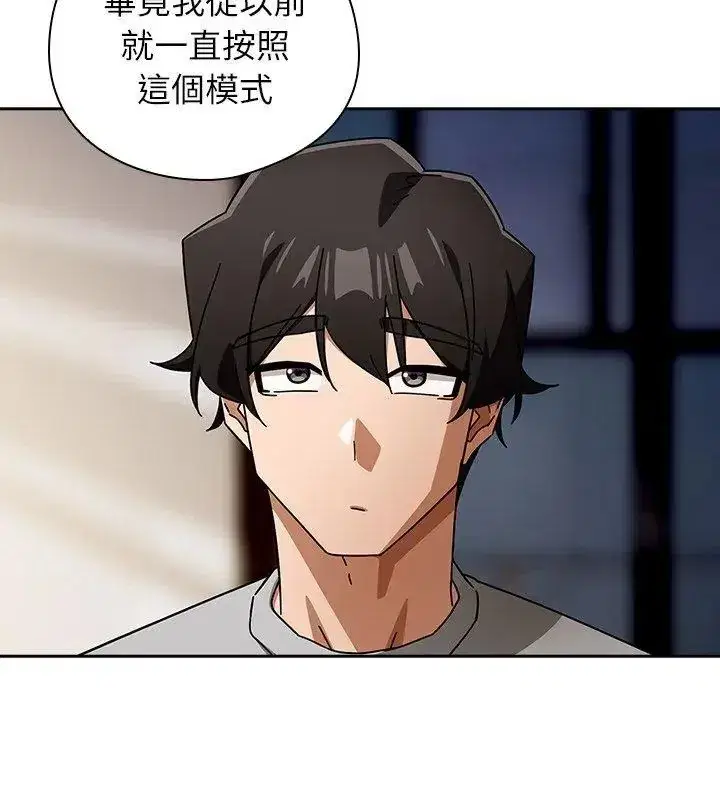 第47話