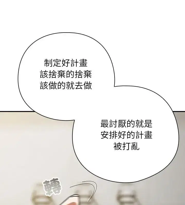 第47話