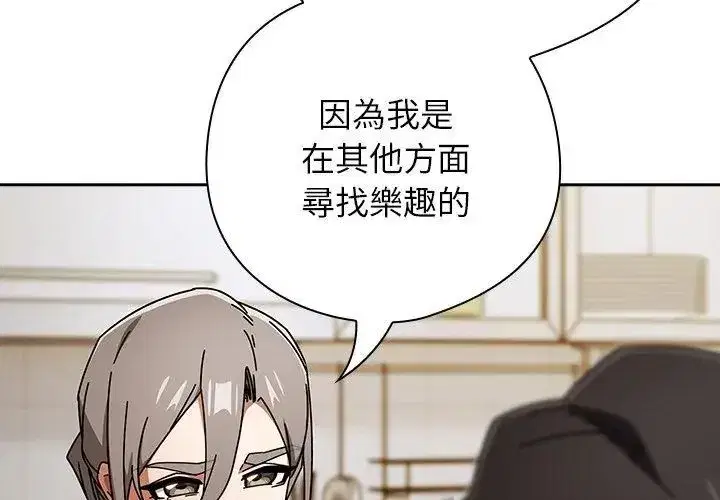 第47話