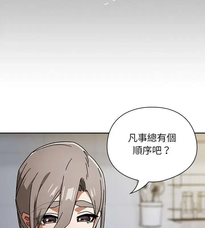 第47話