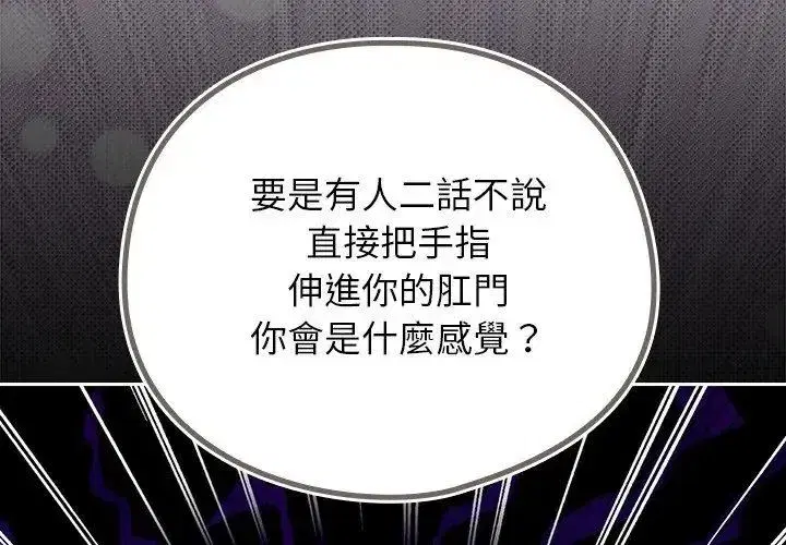 第47話