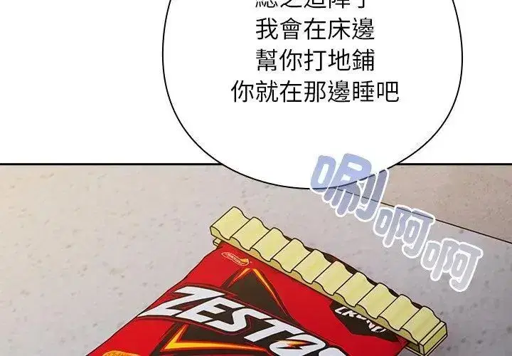 第47話